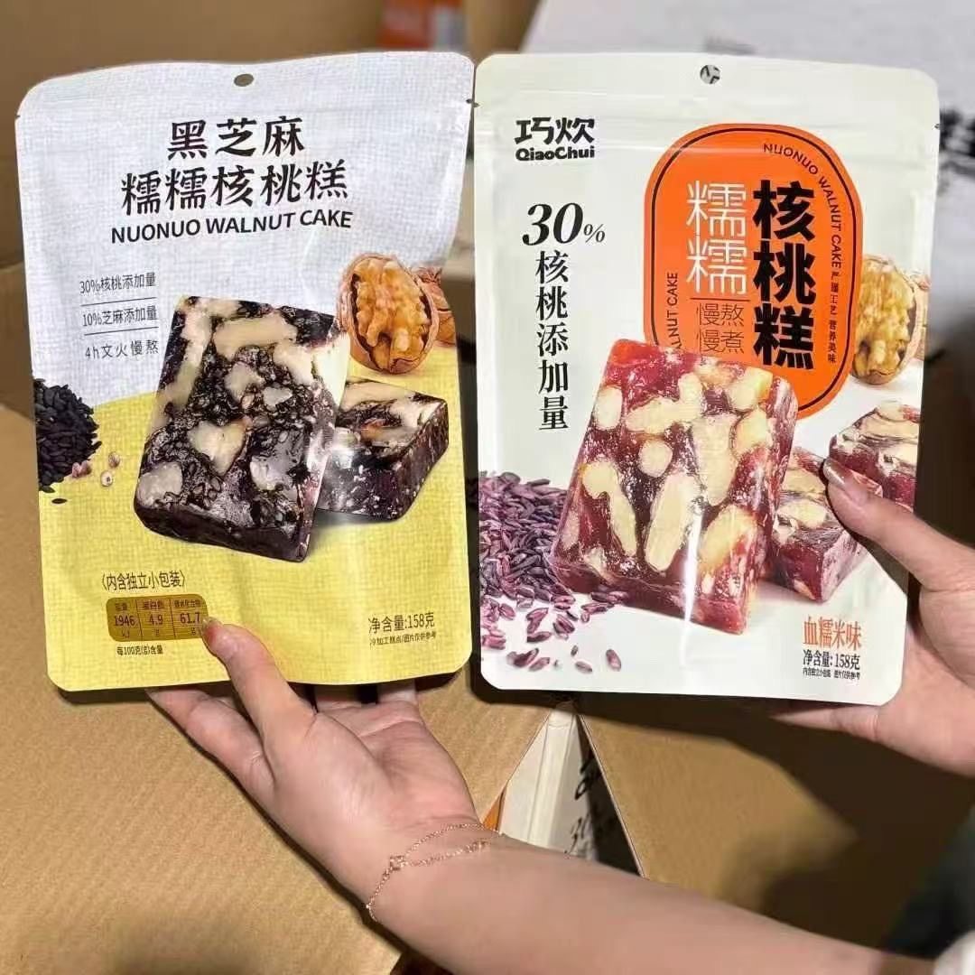 巧炊糯糯核桃糕黑芝麻血糯米休闲办公室零食小吃独立包装糕点特产,零食/坚果/特产,中式糕点/新中式糕点,淘宝优惠券,粉丝福利购,淘宝优惠卷