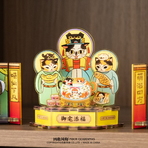 四象风物猫神亚克力立牌