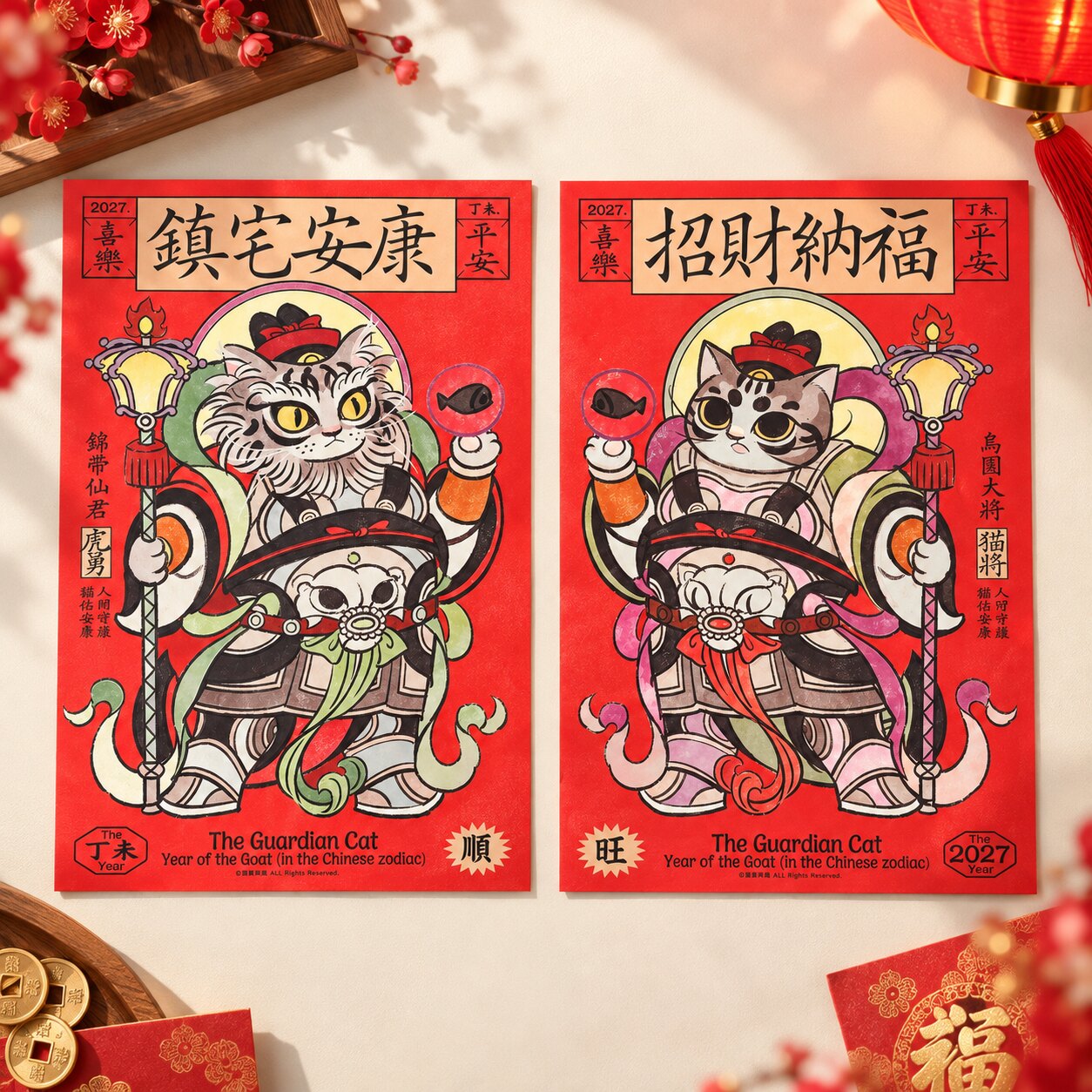 四象风物新年装饰猫将门神贴御宅添福春节装饰画入户装饰门画门贴