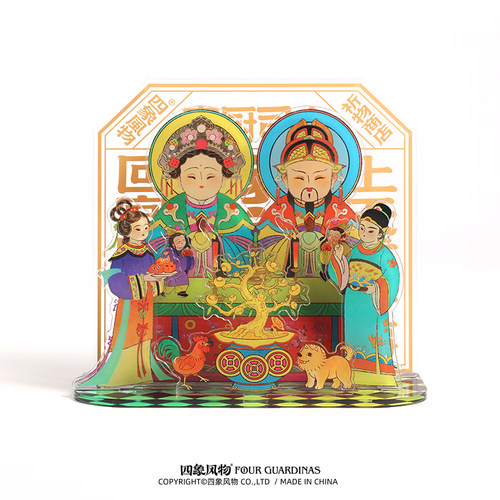 东厨司命艺术画灶神灶王爷年画厨房灶台灶君添福摆件灶公灶婆画像