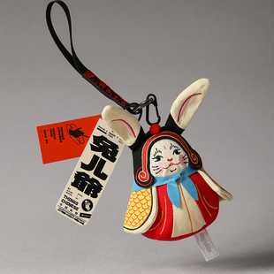 四象风物原设计挂件刺绣国潮创意玩偶萌趣兔儿爷挂偶挂饰送礼朋友