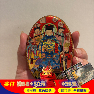 饰品送朋友 四象风物原创设计镭射火焰徽章吧唧镭射挂件胸针挂饰装