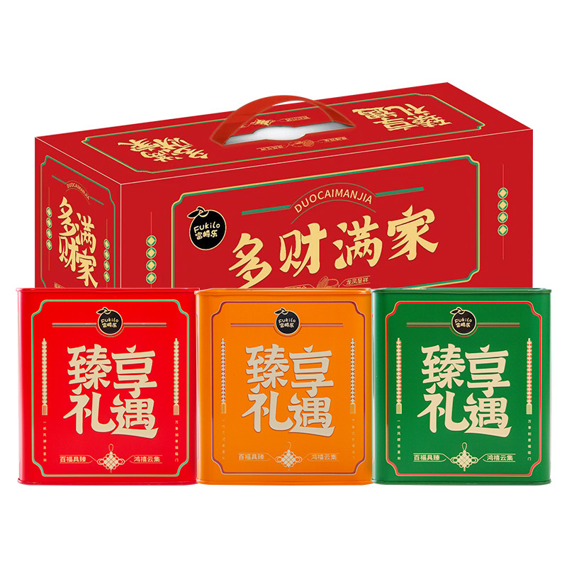 富崎乐笑口咸蛋黄开口酥凤梨红糖姜饼澳门手信糕点心零食礼盒特产