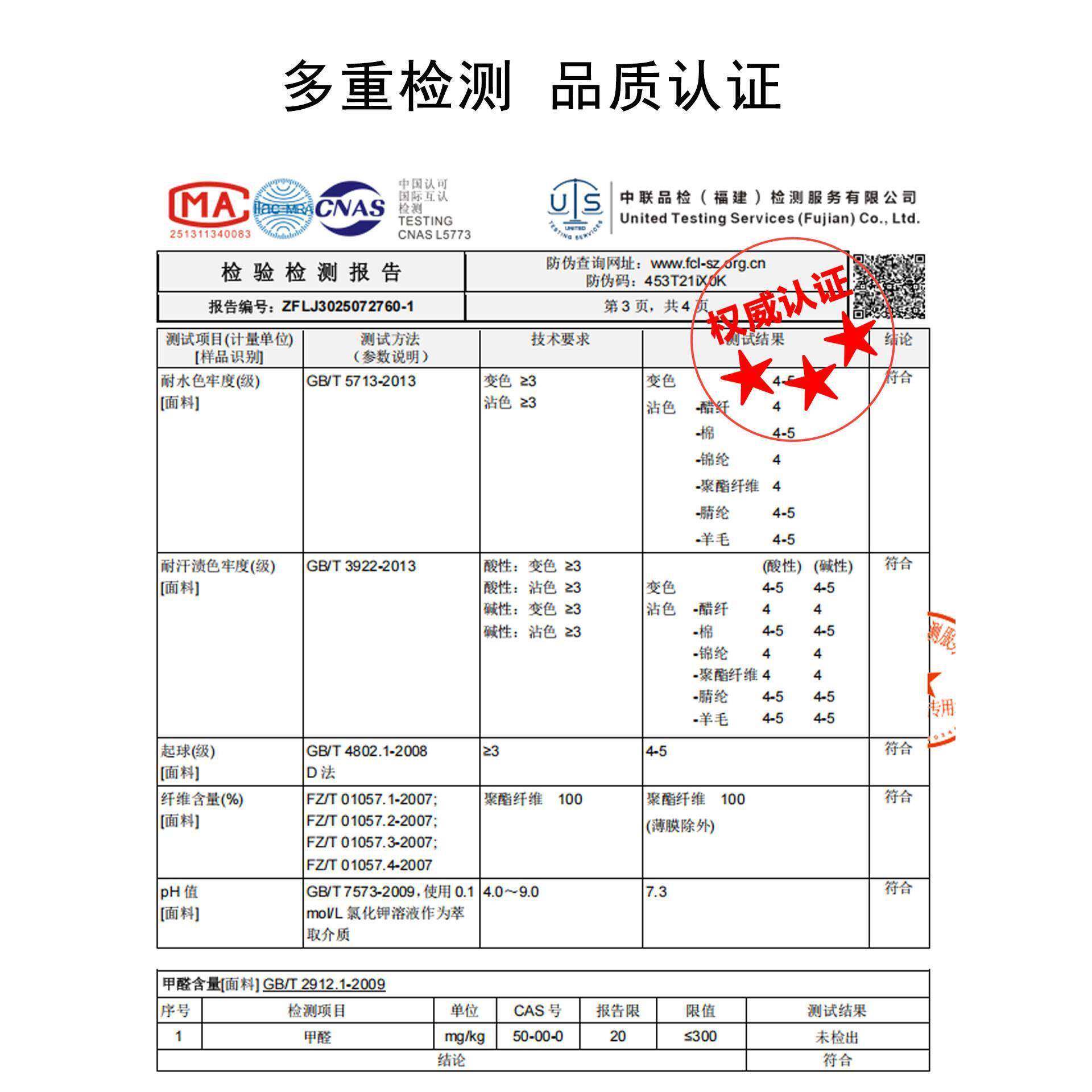 冲锋衣女薄棉秋冬季258802新一5棉体服防风防水加绒加厚保暖男款