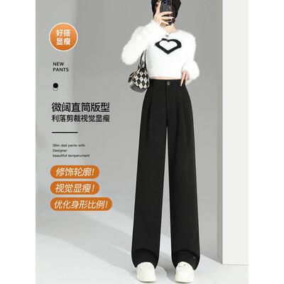 高个腰毛呢阔腿裤女秋2025新款秋冬加直筒季裤子厚小子窄VYP版西
