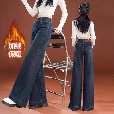 春秋绒直腿筒阔牛仔裤女新款高腰加加OSXT1156裤子宽松显厚瘦垂感