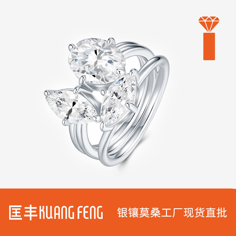 个性夸张指环戒指 时尚潮流镶嵌莫桑石高级感嘻哈女戒