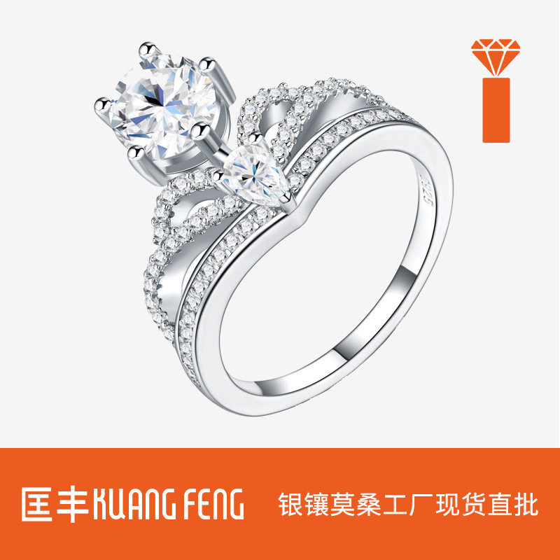 嘻哈宫廷皇冠女王戒指 925纯银全莫桑高级感婚礼宴会百搭女戒银饰