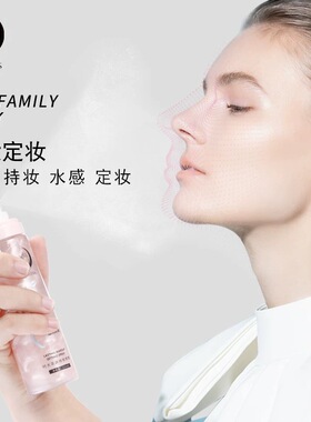 ARTMISS时光澎湃持妆定妆喷雾滋润干湿保湿控油唯魅秀保湿流沙瓶