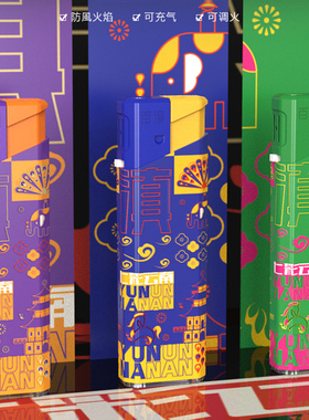 【高原防风】BAIDE七彩云南打火机加厚防爆海拔2000米可充气国潮