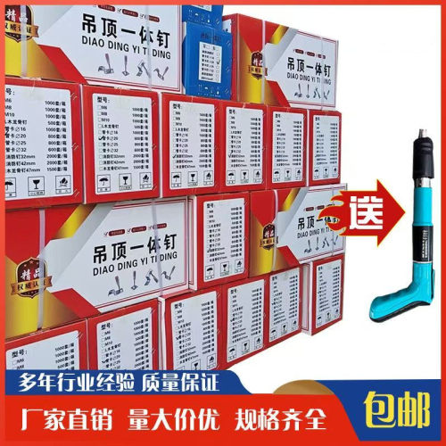 迷你圆消防钉10mm排卡钉32管卡钉