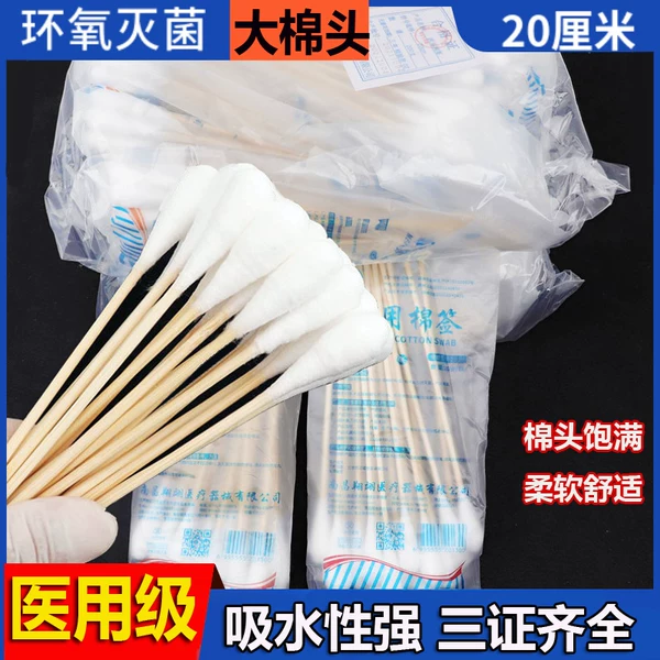 Товары от 顺康来医疗器械专营店