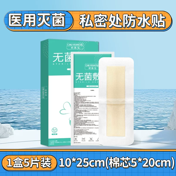 Товары от 顺康来医疗器械专营店