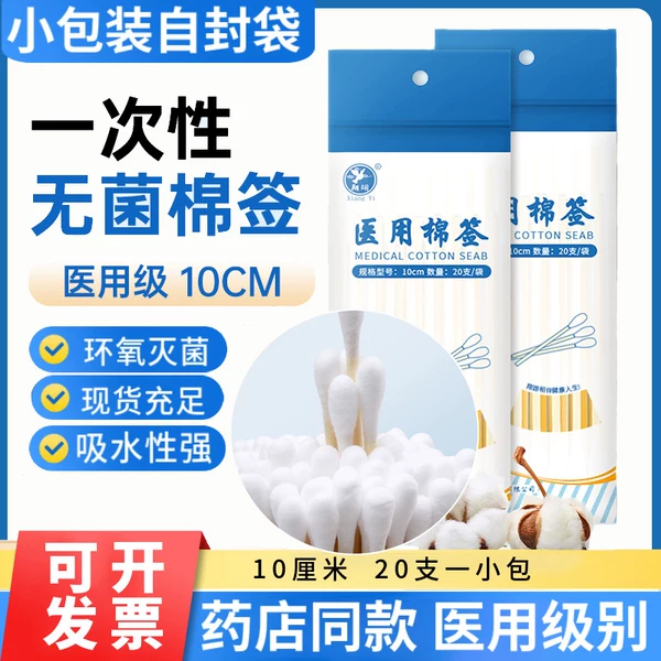 Товары от 顺康来医疗器械专营店