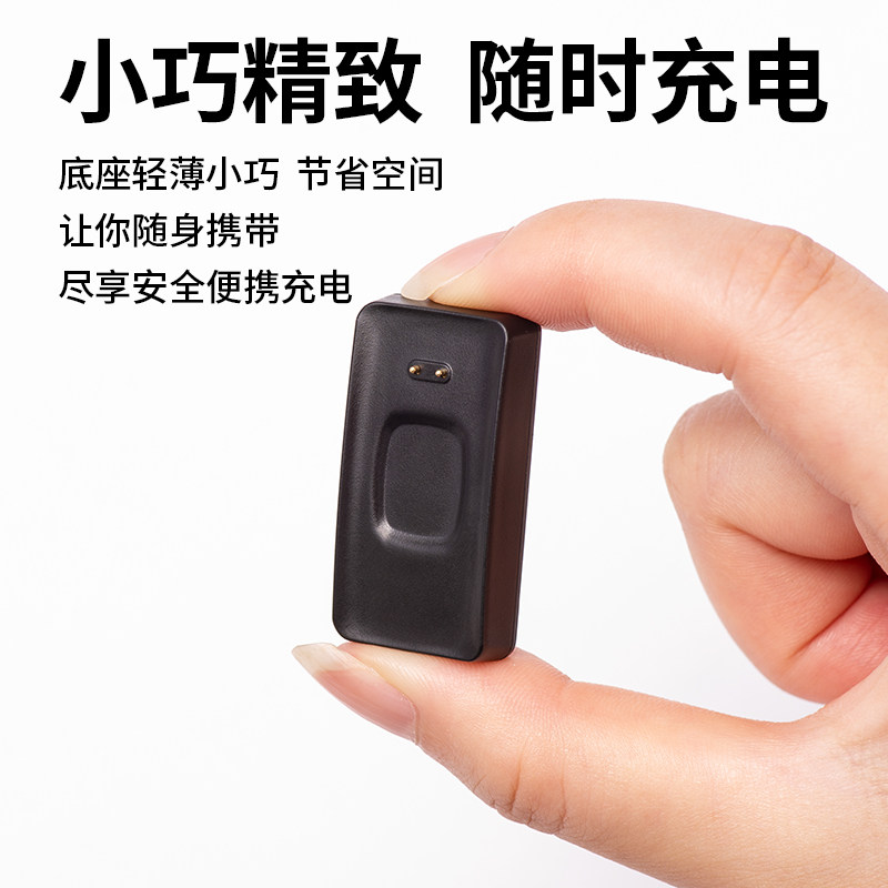 适用华为荣耀手环A2运动畅玩专用充电器卡扣充电底座磁吸充电线表,五金/工具,水表,淘宝优惠券,粉丝福利购,淘宝优惠卷