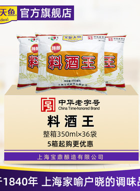 宝鼎天鱼350ML*36袋装