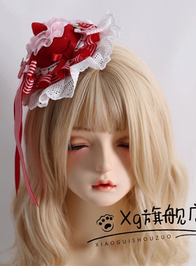 原创条纹草莓头饰蕾丝Lolita手作礼帽洛丽塔可爱草莓ap蝴蝶结扁帽