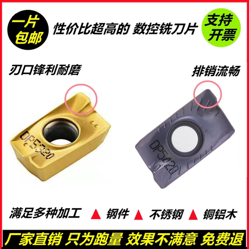 APMT1604PDERAPMT1135