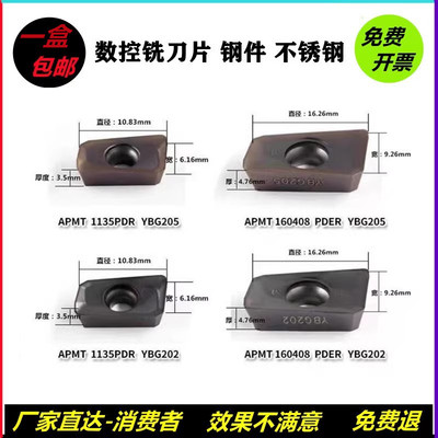 铣刀片APMT1604PDER包邮APMT1135PDR YBG202钢件YBG205不锈钢促销