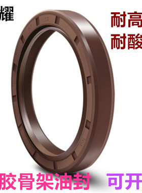 单唇SC耐油丁腈橡胶TC骨架油封57/58*68/70/86/87/90*9/10/13/15