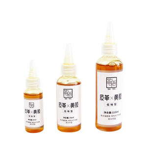 手工皮革黄胶树脂胶水皮料塑料 木头 DIY手工粘合剂不伤皮味道小