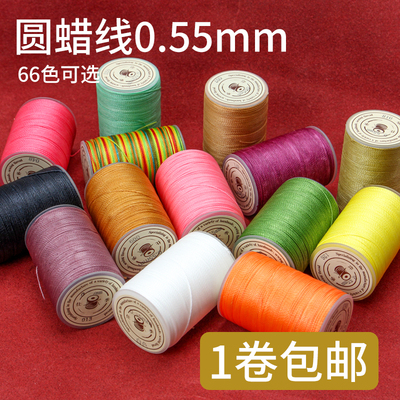 diy手工蜡线圆蜡线可烧结