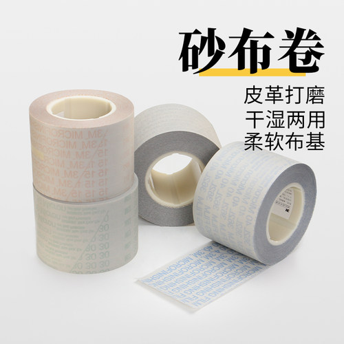 手工打磨可水洗打磨封边