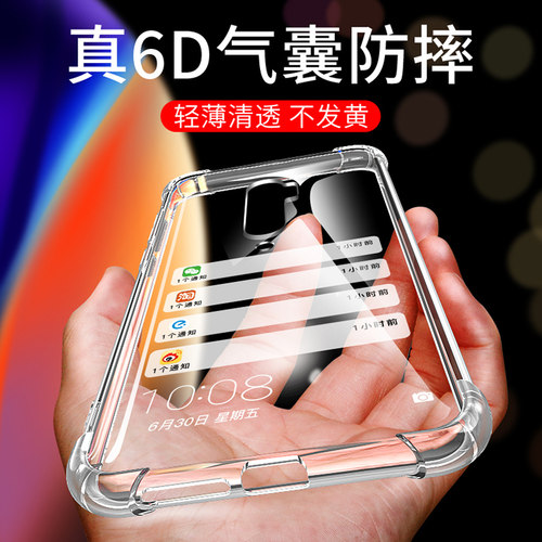 oppoReno10XZoom软胶透明壳防摔