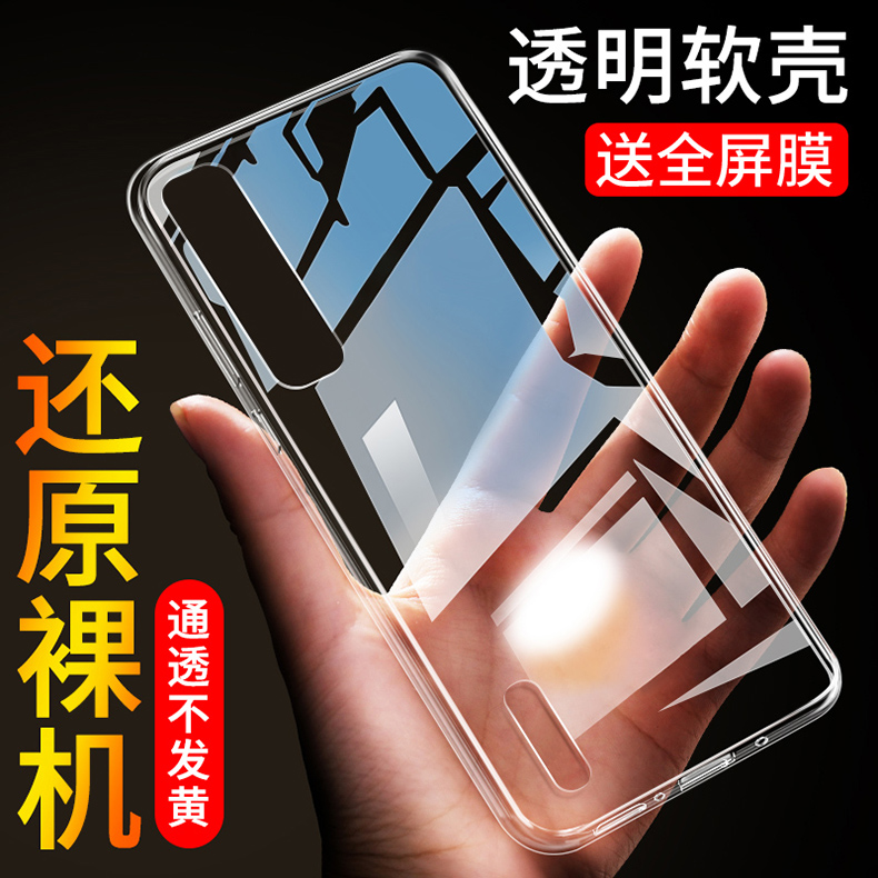 oppofindx2pro素皮版保护壳防摔