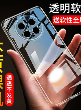 适用于华为mate50手机壳meta50Pro男新款mata5O全包mat防摔mete透明mt保护套meite硅胶por魅特pr0软DCO-AL00