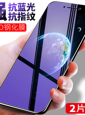 华为青春版全屏高清畅玩手机膜