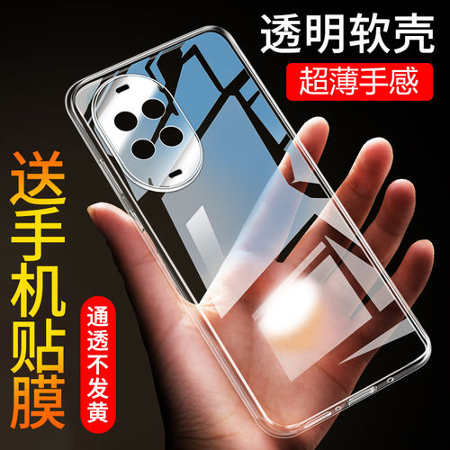 适用华为nova15软胶简约透明壳
