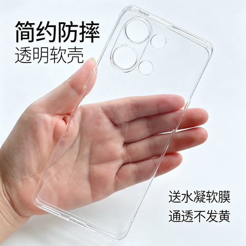 适用OPPOreno9Pro软胶透明外壳薄