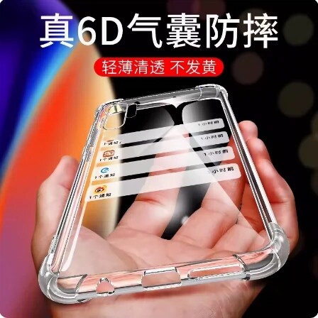适用三星Note10+手机壳5G透明新款SM一N9760保护套N10十加galaxyNote硅胶samsungnot全包nont防摔n0te女smn男