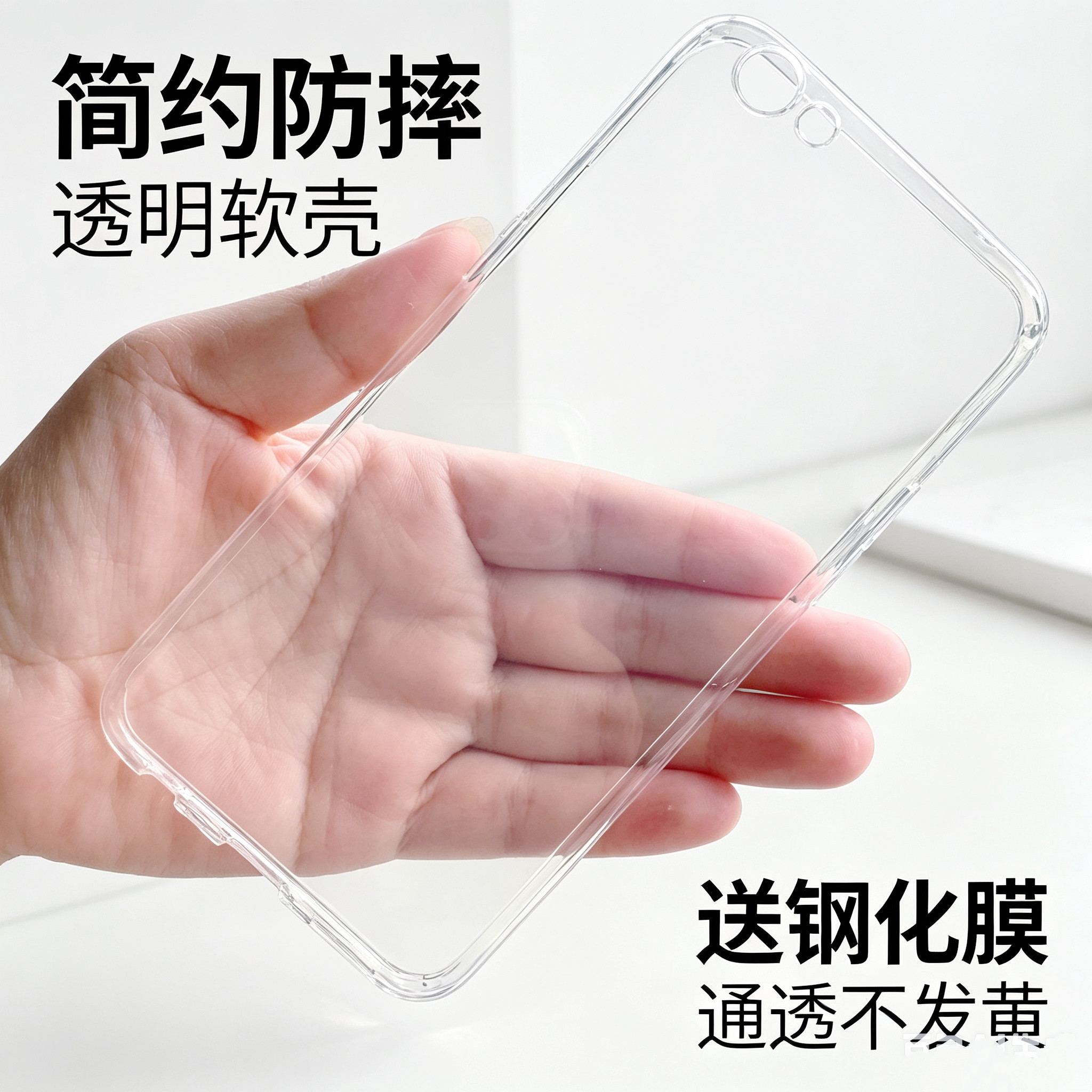 适用OPPOR9S手机壳OPPO新款R9S保护套opr9S透明硅胶opp0pp0ppor全包防摔poopr9sm女opoor男opoor9skm软后外壳