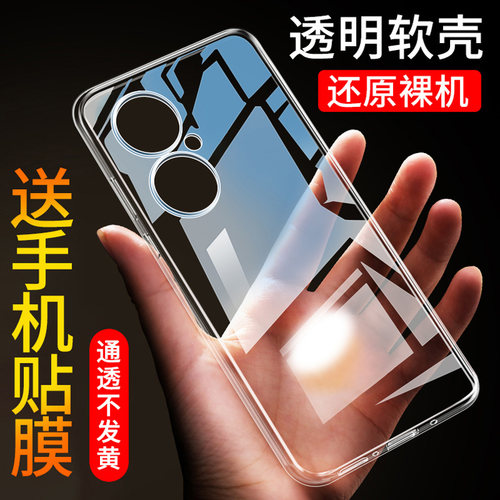 oppoA2M软胶简约透明壳防摔