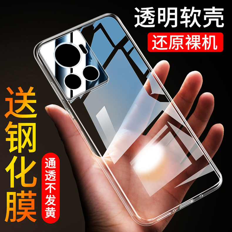 一加ace软硅胶简约保护壳防摔