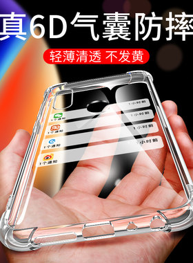 适用oppoA8软胶简约透明壳防摔