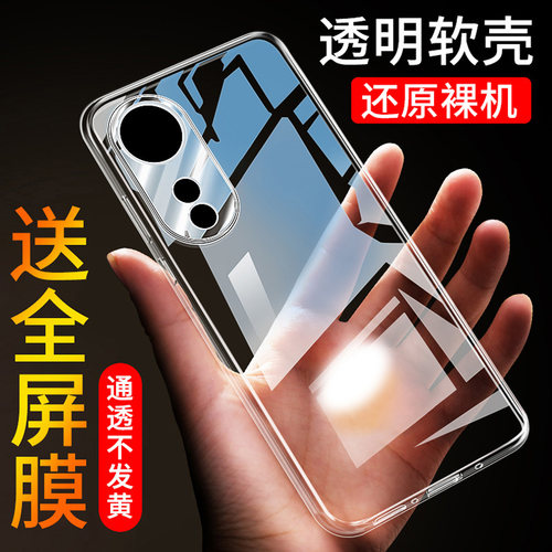 适用oppoA1X软胶简约透明壳防摔