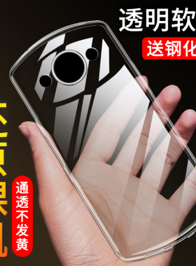 适用于美图M8手机壳防摔MP1603软套MP1709手机套美图M8S透明外壳MP1603硅胶保护套meitu M8S全包边软壳男女款