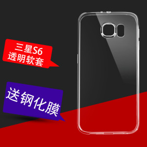 适用于三星S6手机壳直屏sm-g9200保护套smg9208全包边g9209透明外壳男GALAXY S6保护套软胶sm-G9200防摔简约