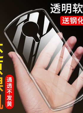 适用于美图T8手机保护套Meitu T8S手机壳美图MP1602硅胶全包边软壳美图MP1701防摔美图T8/MP1602透明壳软套外