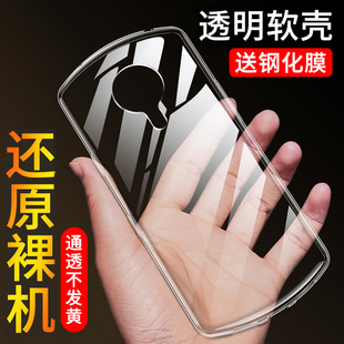 适用于美图T8手机保护套Meitu T8S手机壳美图MP1602硅胶全包边软壳美图MP1701防摔美图T8/MP1602透明壳软套外