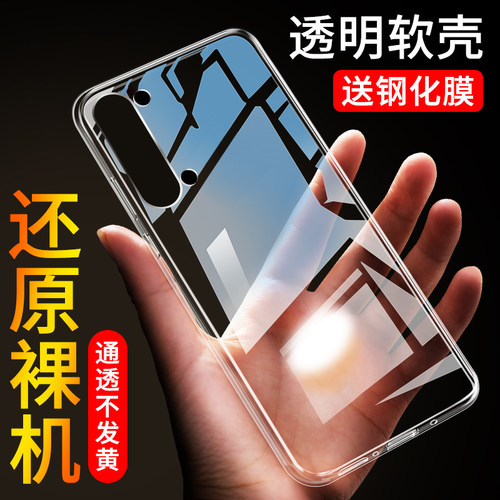 适用于opporeno3手机壳reno3pro5g硅胶0pporeno3元气版oppopeno3透明套手机壳0pp0ren03软胶全包reno3简约套 - 封面