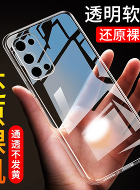 适用于oppoReno6Pro十手机壳PENMOO保护OPPO套Reno6Por+5G新款Pr0pp0ppo软硅胶OPPOPENM00加全包防摔男Plus女