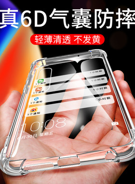 适用opporeno3pro手机壳全包硅胶