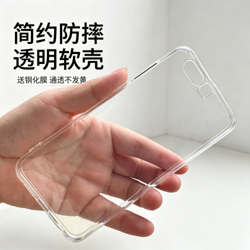 适用荣耀9软胶透明防摔手机软壳