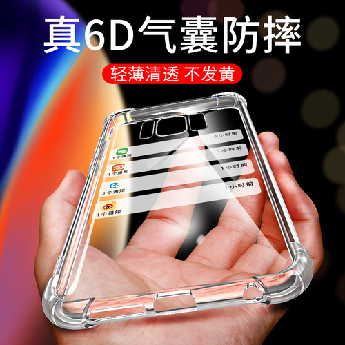 适用三星s8/S8+透明防摔软胶外壳