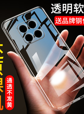 荣耀play5活力版硅胶简约手机壳