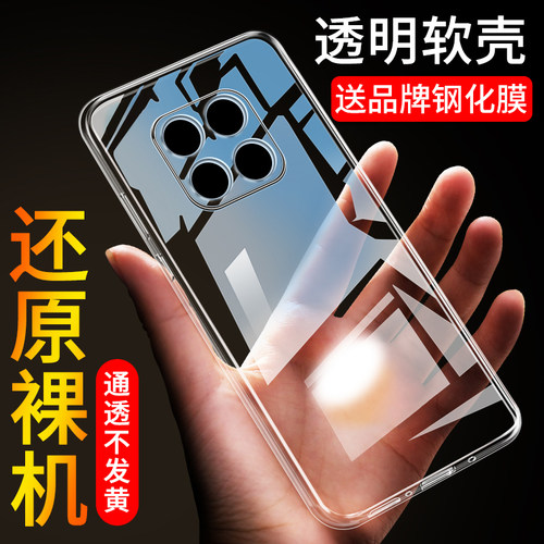 荣耀play5活力版硅胶简约手机壳